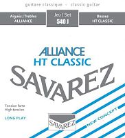 Savarez Alliance-HT Classic 540J